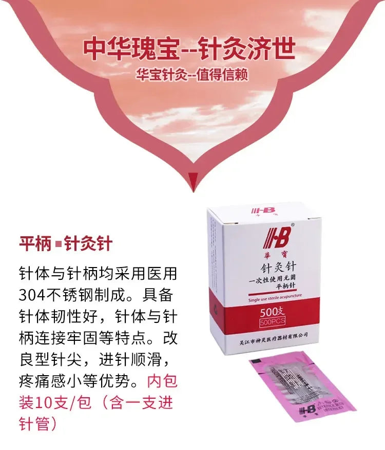 6000 Acupuncture Needles, Single Use,12 Boxes/Lot, 500pcs/Box, 1 Tube/10 Needles, HB
